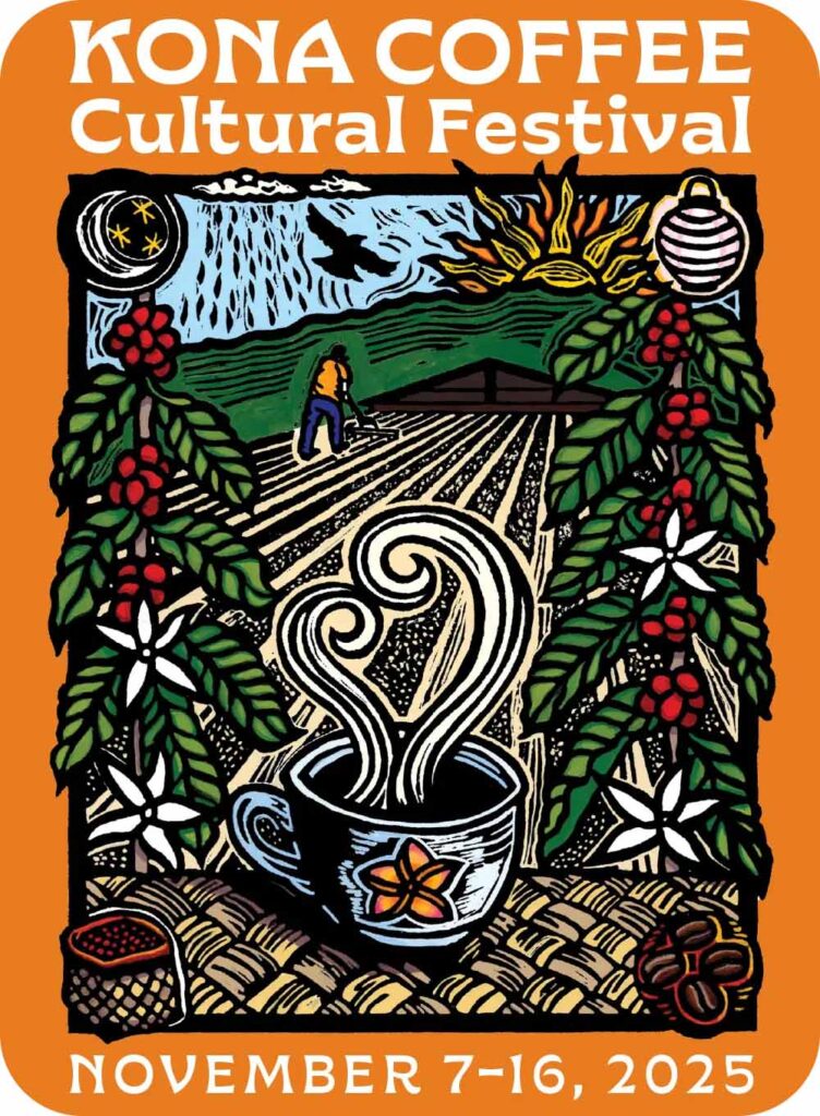 Kona Coffee Cultural Festival 2025